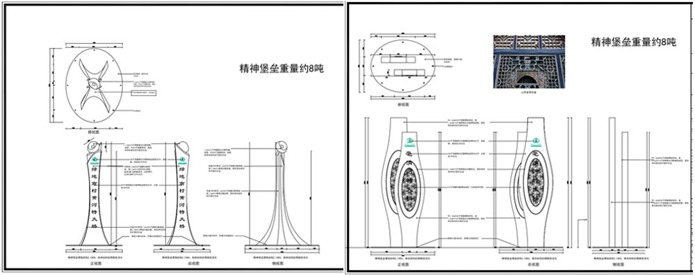 仰韶文化图纸.jpg